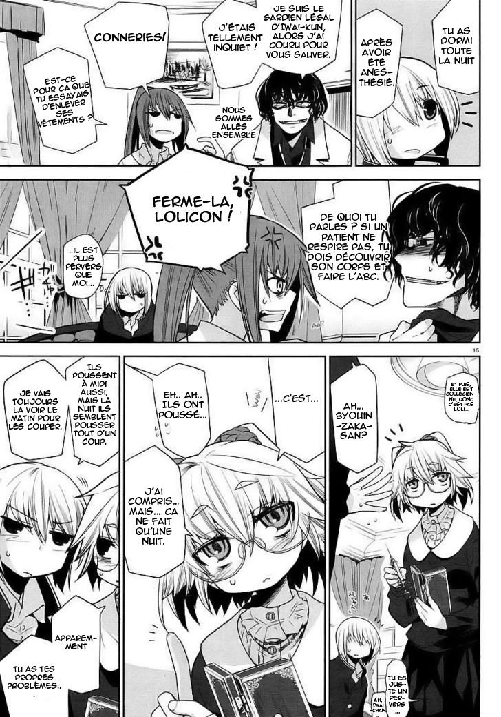 img Dansai Bunri no Crime Edge 15